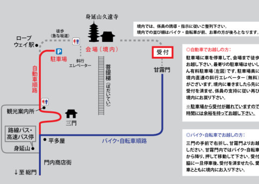 safedriving_map