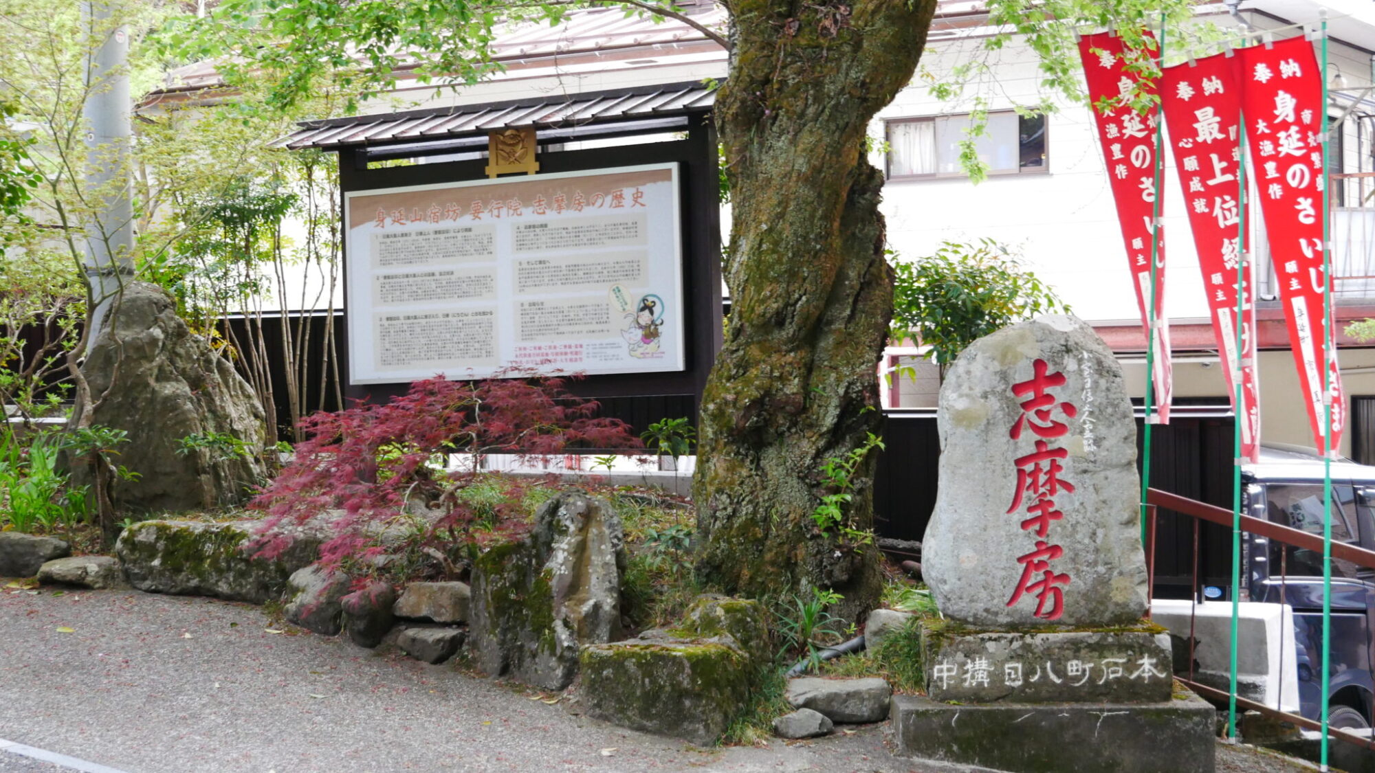 【2点購入150円引】暮らしをまもり工事を行ったお坊さんたち 道登・道昭・行基・ 民衆を導く行基 | 日本の歴史 解説音声つき