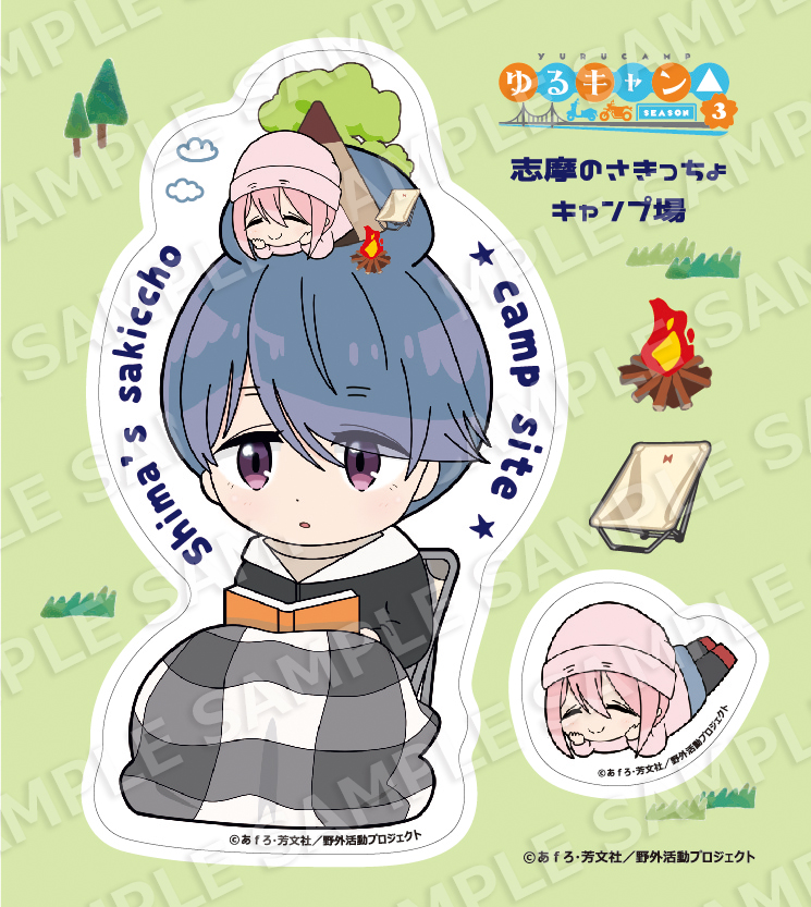 スゴイッス カレーメシ×ゆるキャン△SEASON3コラボグッズ TVアニメ『ゆるキャン△ SEASON3』×カレーメシ コラボ